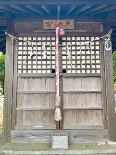 春日神社の{uncategorized: "未分類", other: "その他", undefined: "問題あり", building: "その他建物", grave: "お墓", sacred_gate: "鳥居", guardian: "狛犬", statue: "像", buddha: "仏像", history: "歴史", nature: "自然", garden: "庭園", animal: "動物", pagoda: "塔", temizu: "手水舎", mountain_gate: "山門・神門", sanctuary: "本殿・本堂", subordinate: "末社・摂社", art: "芸術", scenery: "景色", jizo: "地蔵", ema: "絵馬", goshuin: "御朱印", omikuji: "おみくじ", items: "授与品その他", amulet: "お守り", goshuincho: "御朱印帳", eats: "食事", festival: "お祭り", votive_dance: "神楽", shichigosan: "七五三参", wedding: "結婚式", experience: "体験その他", initially: "初詣", around: "周辺", anti_infection: "感染症対策"}
