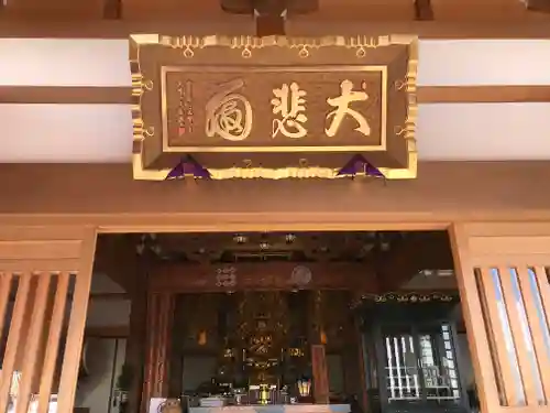 筑波山大御堂の本殿・本堂