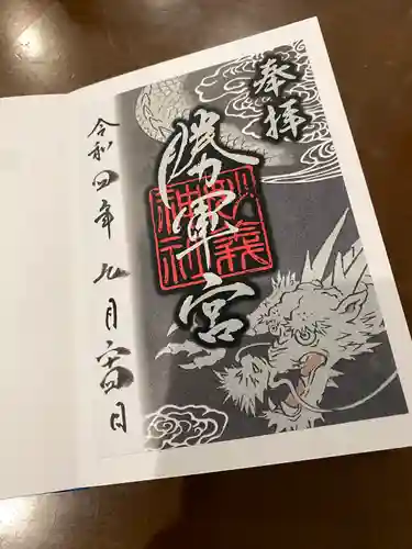 駒込妙義神社の御朱印