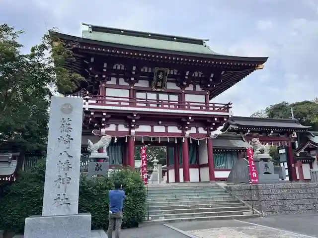 篠崎八幡神社(福岡県)