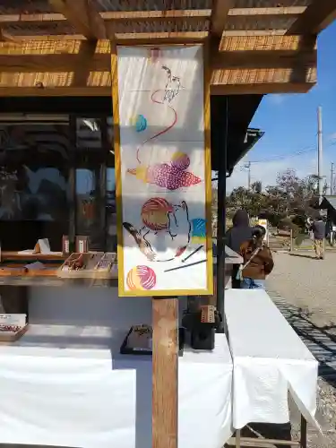 祖母井神社(栃木県)