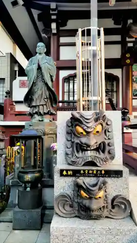 妙遠寺(神奈川県)