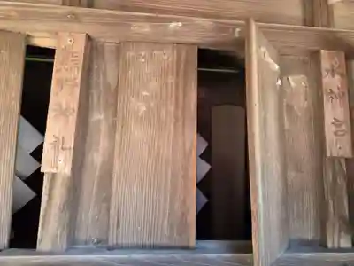 沼鉾神社(栃木県)