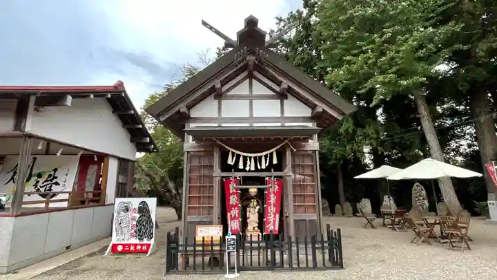 二柱神社(宮城県)