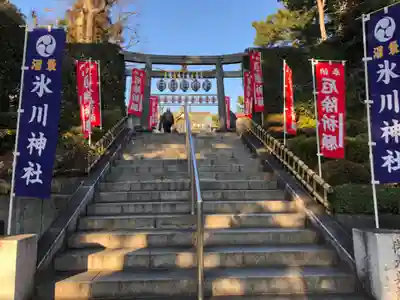 中野沼袋氷川神社のその他建物