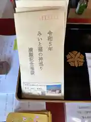 陽珠院(三重県)