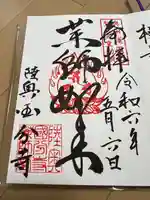 国分尼寺(宮城県)