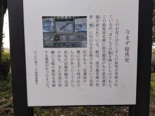 白山神社(福井県)