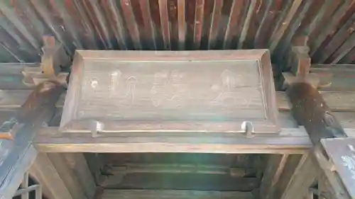 塩船観音寺のその他建物