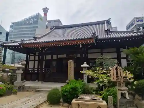 浜本山　源光寺(大阪府)