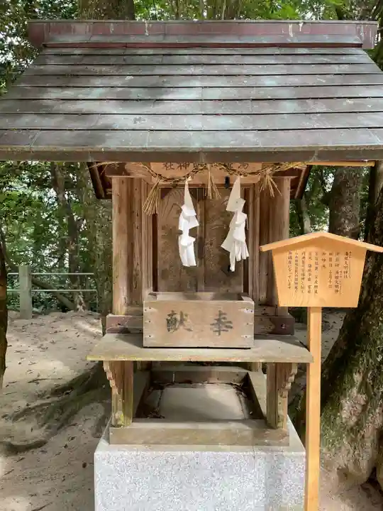 玉作湯神社(島根県)