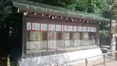 靖國神社の建物その他