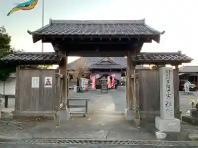 吉祥院の山門・神門