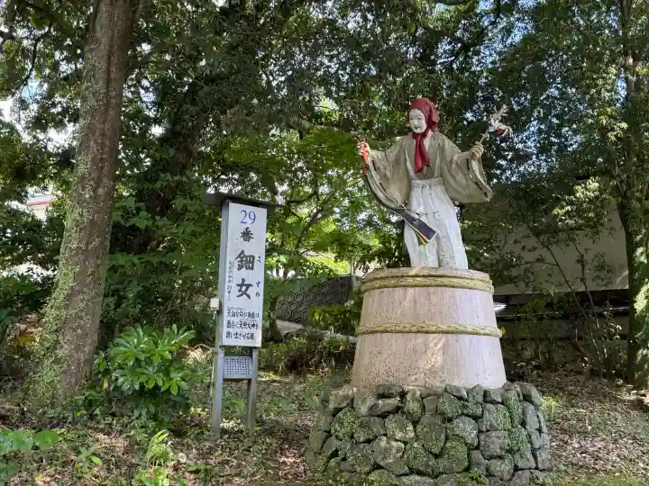 天岩戸神社の{uncategorized: "未分類", other: "その他", undefined: "問題あり", building: "その他建物", grave: "お墓", sacred_gate: "鳥居", guardian: "狛犬", statue: "像", buddha: "仏像", history: "歴史", nature: "自然", garden: "庭園", animal: "動物", pagoda: "塔", temizu: "手水舎", mountain_gate: "山門・神門", sanctuary: "本殿・本堂", subordinate: "末社・摂社", art: "芸術", scenery: "景色", jizo: "地蔵", ema: "絵馬", goshuin: "御朱印", omikuji: "おみくじ", items: "授与品その他", amulet: "お守り", goshuincho: "御朱印帳", eats: "食事", festival: "お祭り", votive_dance: "神楽", shichigosan: "七五三参", wedding: "結婚式", experience: "体験その他", initially: "初詣", around: "周辺", anti_infection: "感染症対策"}