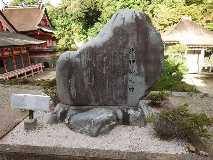 日御碕神社のその他建物