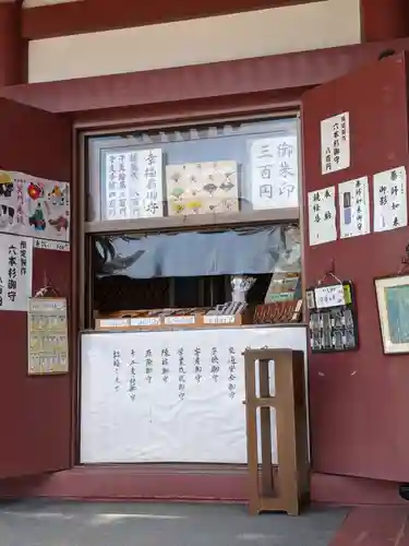 鳳来寺のその他建物