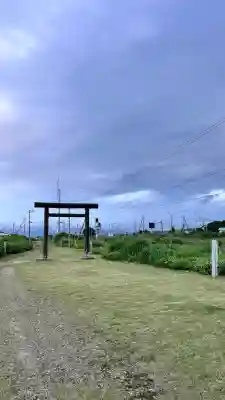 山崎浜神社(北海道)