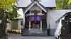 星置神社(北海道)