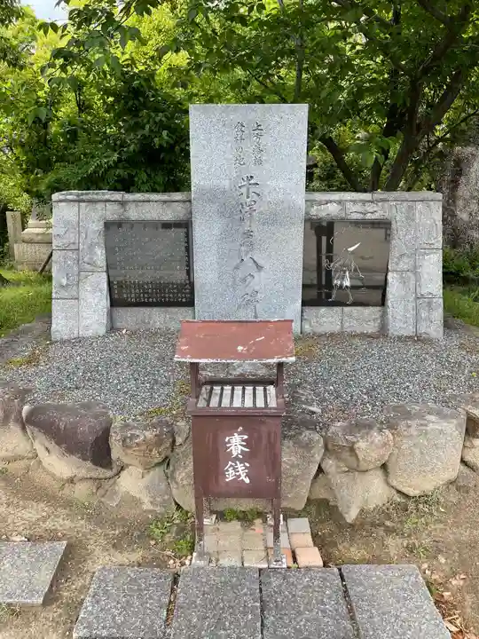 難波大社 生國魂神社のその他建物