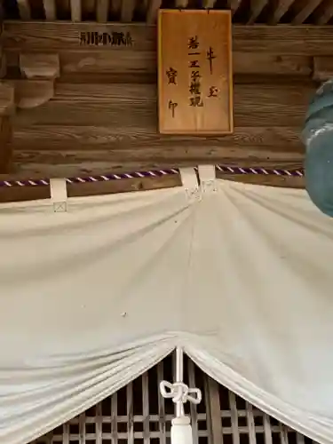 福地若王子神社(兵庫県)