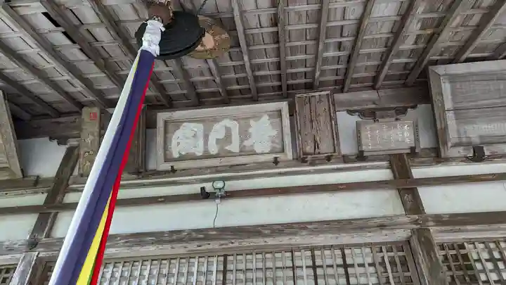 法嚴寺(法厳寺)(京都府)