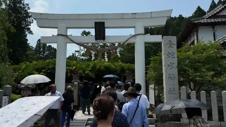 金蛇水神社(宮城県)