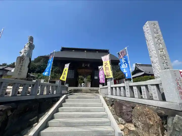 埼玉厄除け開運大師・龍泉寺(切り絵御朱印発祥の寺)(埼玉県)