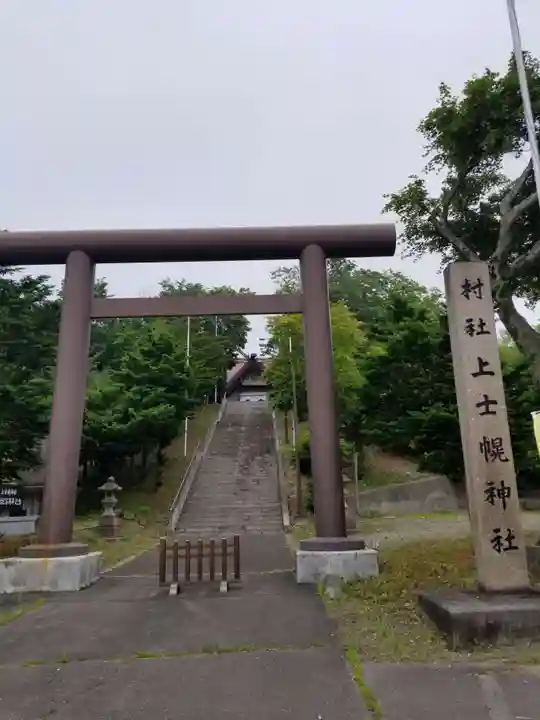 上士幌神社の鳥居