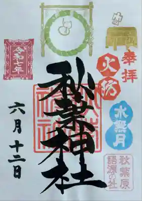 書置き