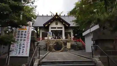 手稲神社(北海道)