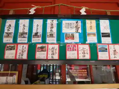 日光二荒山神社中宮祠のその他建物