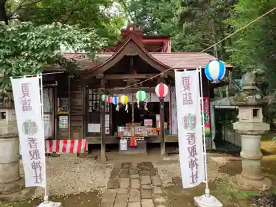 富里香取神社(千葉県)