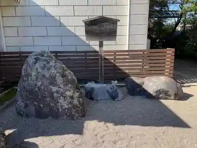 大前恵比寿神社(栃木県)