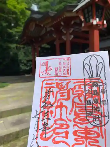 霧島東神社の御朱印