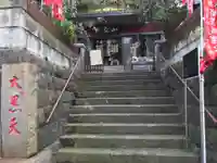 経王寺のその他建物