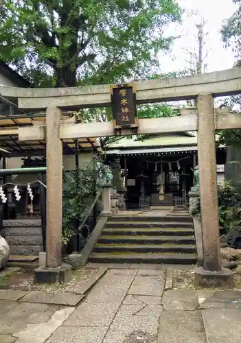 寄木神社の鳥居