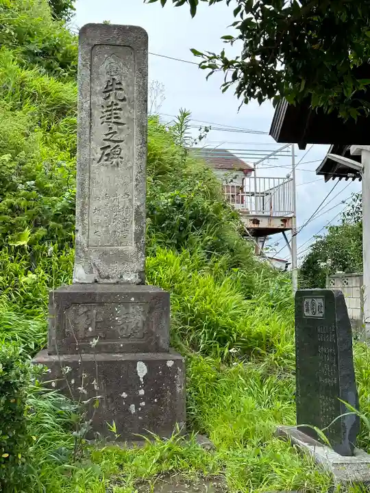 富士山神社(神奈川県)