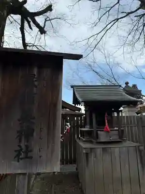 盛岡八幡宮(岩手県)