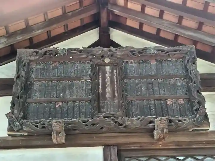 飛木稲荷神社(東京都)