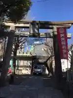 矢先稲荷神社の鳥居