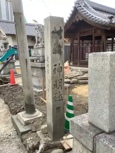 椿神明社のその他建物