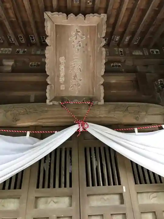 木曽三社神社のその他建物