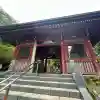 武蔵御嶽神社(東京都)