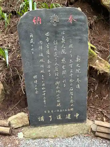 最乗寺（道了尊）(神奈川県)