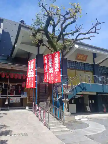 とうかさん圓隆寺(広島県)