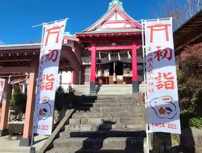 差出磯大嶽山神社 仕事と健康と厄よけの神さま(山梨県)