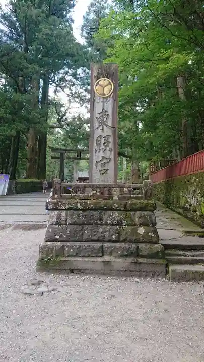 日光東照宮(栃木県)