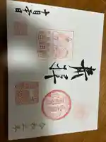 名古屋東照宮(愛知県)