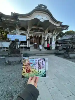 武雄神社の{uncategorized: "未分類", other: "その他", undefined: "問題あり", building: "その他建物", grave: "お墓", sacred_gate: "鳥居", guardian: "狛犬", statue: "像", buddha: "仏像", history: "歴史", nature: "自然", garden: "庭園", animal: "動物", pagoda: "塔", temizu: "手水舎", mountain_gate: "山門・神門", sanctuary: "本殿・本堂", subordinate: "末社・摂社", art: "芸術", scenery: "景色", jizo: "地蔵", ema: "絵馬", goshuin: "御朱印", omikuji: "おみくじ", items: "授与品その他", amulet: "お守り", goshuincho: "御朱印帳", eats: "食事", festival: "お祭り", votive_dance: "神楽", shichigosan: "七五三参", wedding: "結婚式", experience: "体験その他", initially: "初詣", around: "周辺", anti_infection: "感染症対策"}