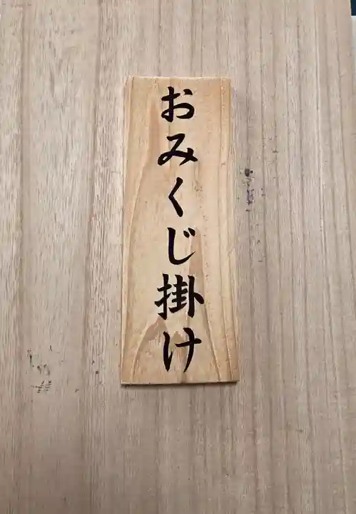 出雲大社倉敷教会(岡山県)